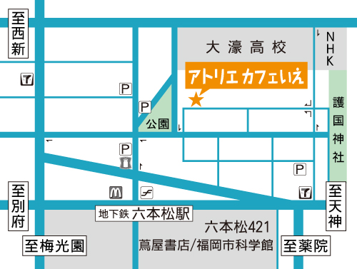 六本松教室アクセスマップ